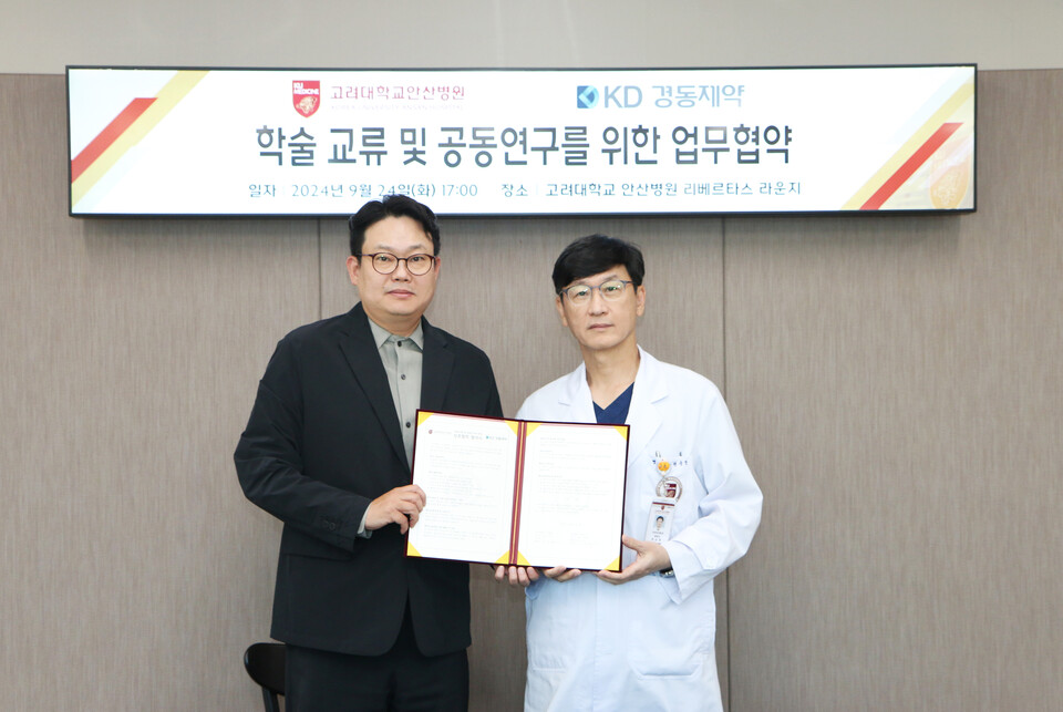 (사진 왼쪽부터) 김경훈 경동라이브스코어 바카라사이트 대표와 권순영 고려대 안산병원 병원장이 업무협약을 체결한 뒤 기념 촬영을 하고 있다. (출처 : 경동라이브스코어 바카라사이트)