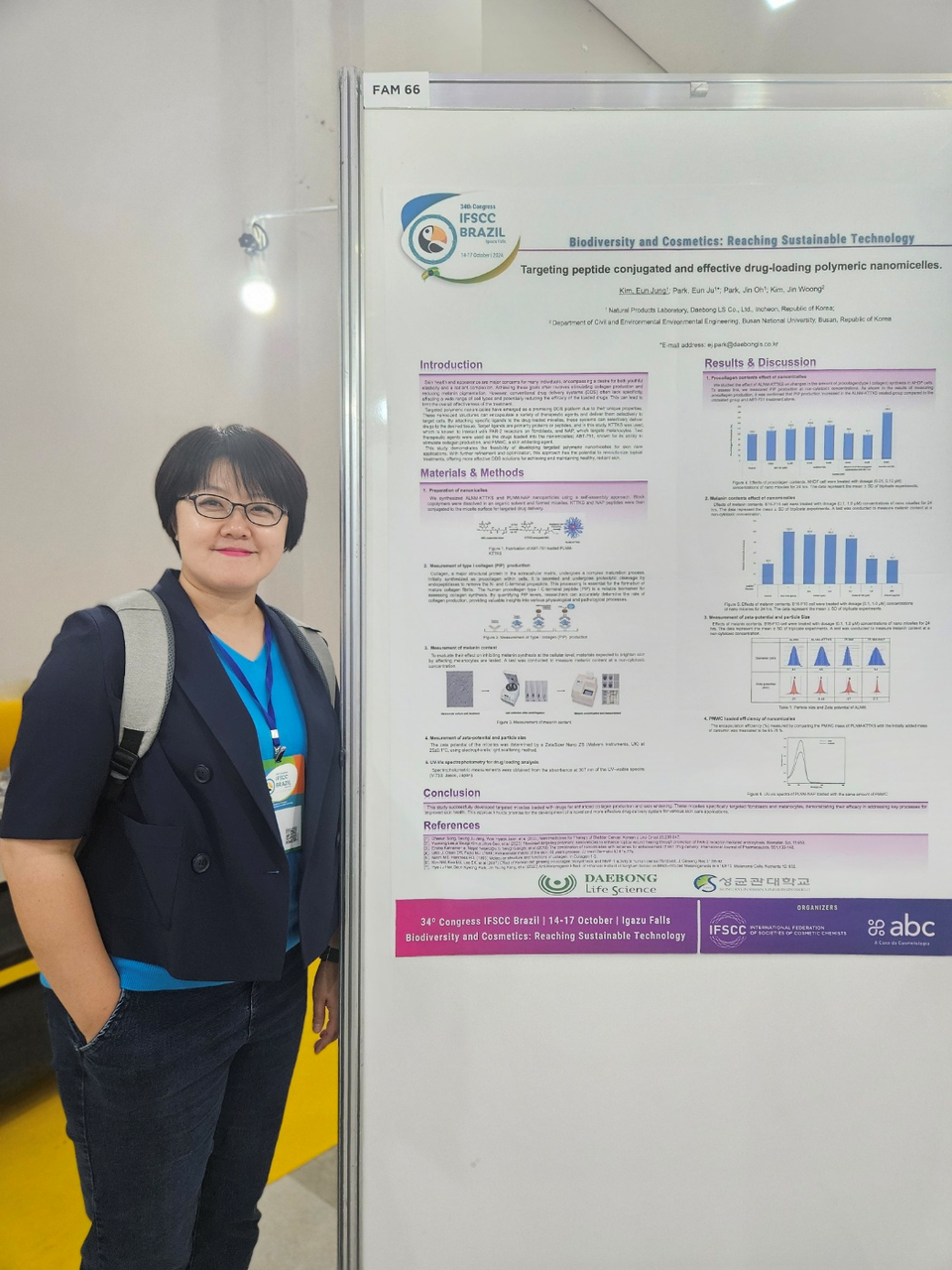 대봉엘에스, 2024 세계화장품학회서 최신 연구 포스터 6건 발표 < 기업·일반 < 기사본문 - 더바이오