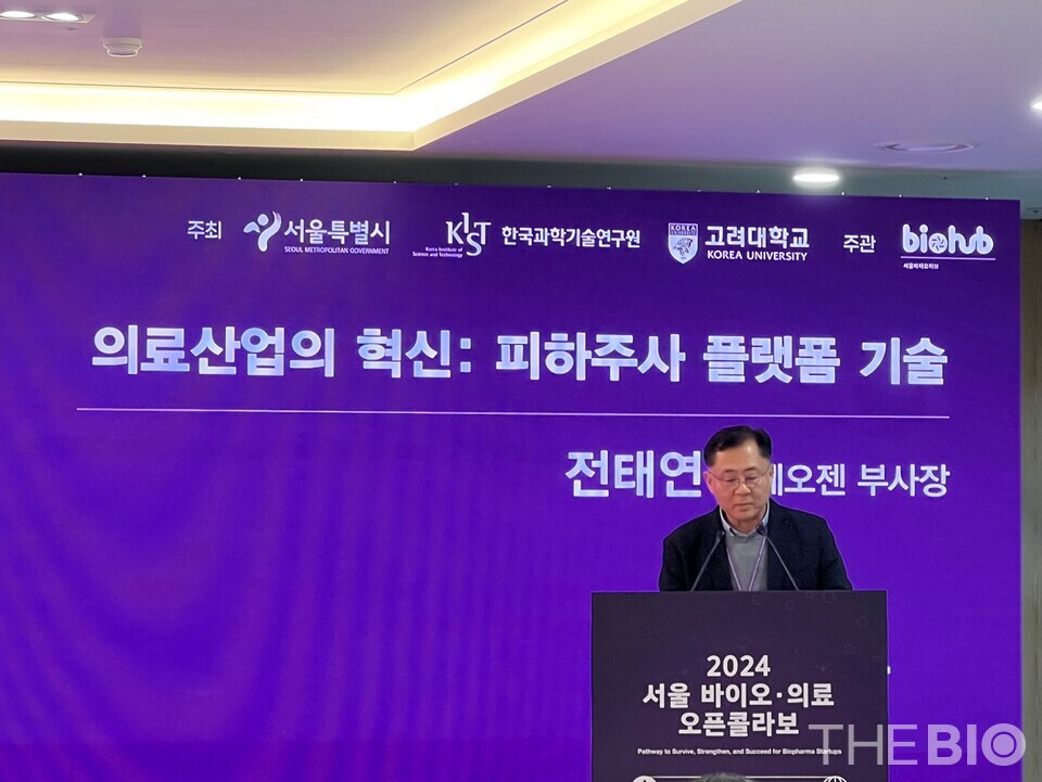 전태연 알테오젠 부사장 (출처 : 더무료 바카라 게임 DB)
