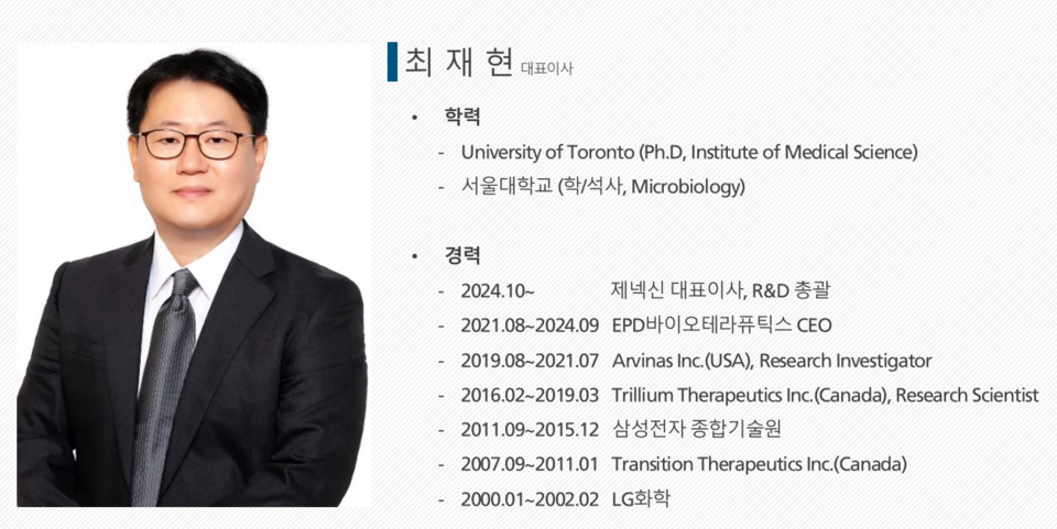 최재현 카지노 바카라이사(출처 : 카지노 바카라).