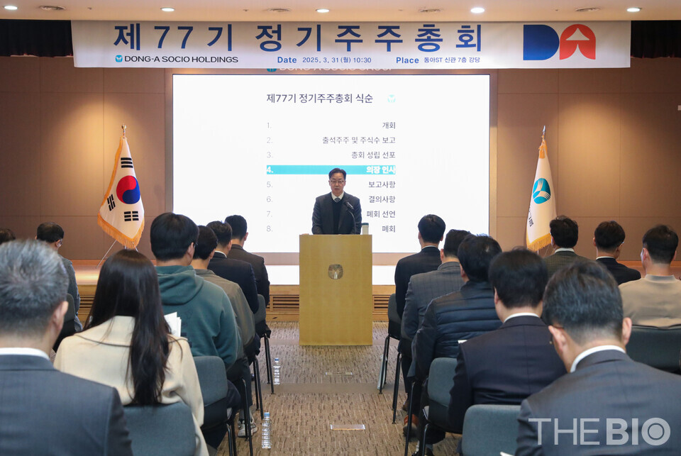 출처 : 스피드 바카라 사이트