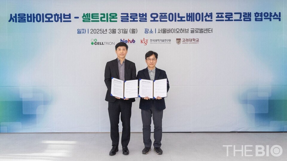 (사진 왼쪽부터) 이수영 셀트리온 신약연구본부장과 김현우 온라인 바카라 사이트 사업단장이 3월 31일 서울 동대문구 온라인 바카라 사이트 글로벌센터에서 열린 ‘온라인 바카라 사이트-셀트리온 글로벌 오픈 이노베이션 프로그램’ 협약식에서 기념 촬영을 하고 있다. (출처 : 셀트리온)