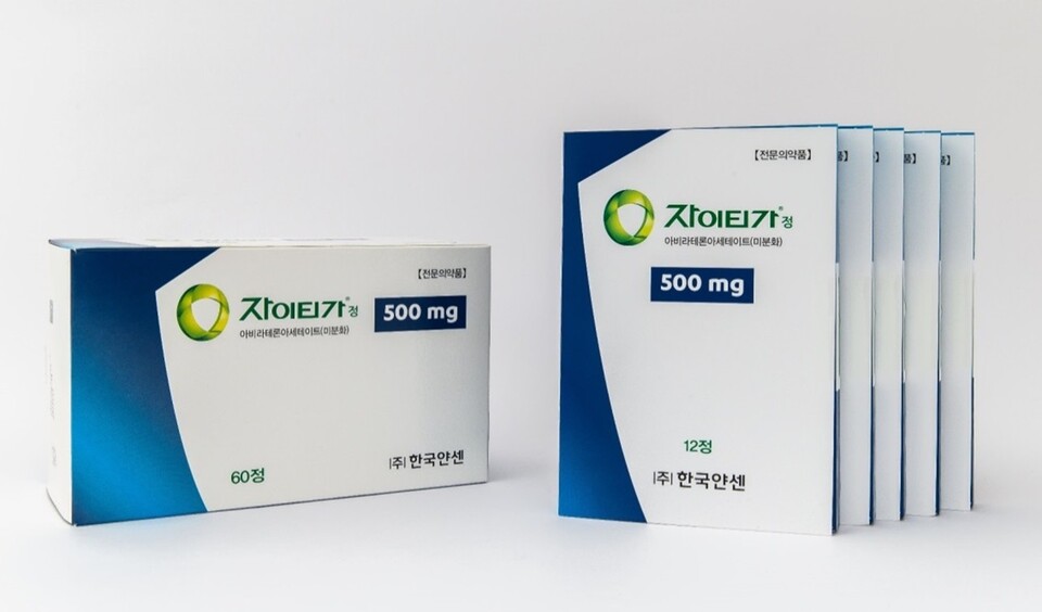 바카라 꽁 머니정 제품 사진 (출처 : 한국얀센)