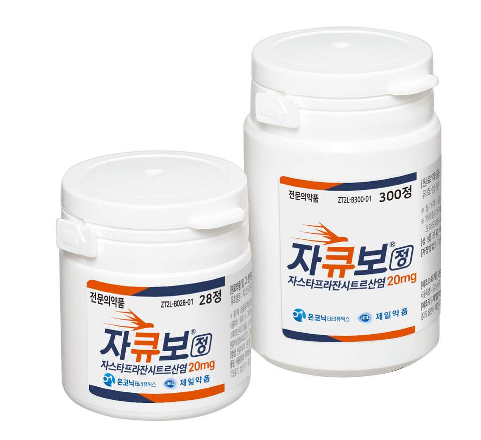 메이저 바카라 사이트 제품 사진 (출처 : 제일약품)