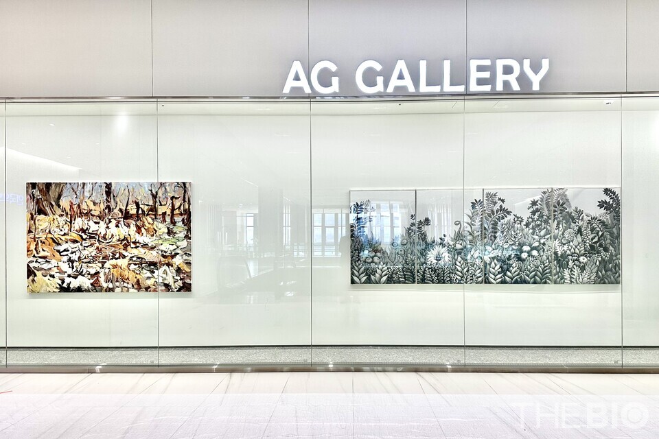 '숲 바카라 토토 사이트 숲' 展 모습 (출처 : 안국약품)