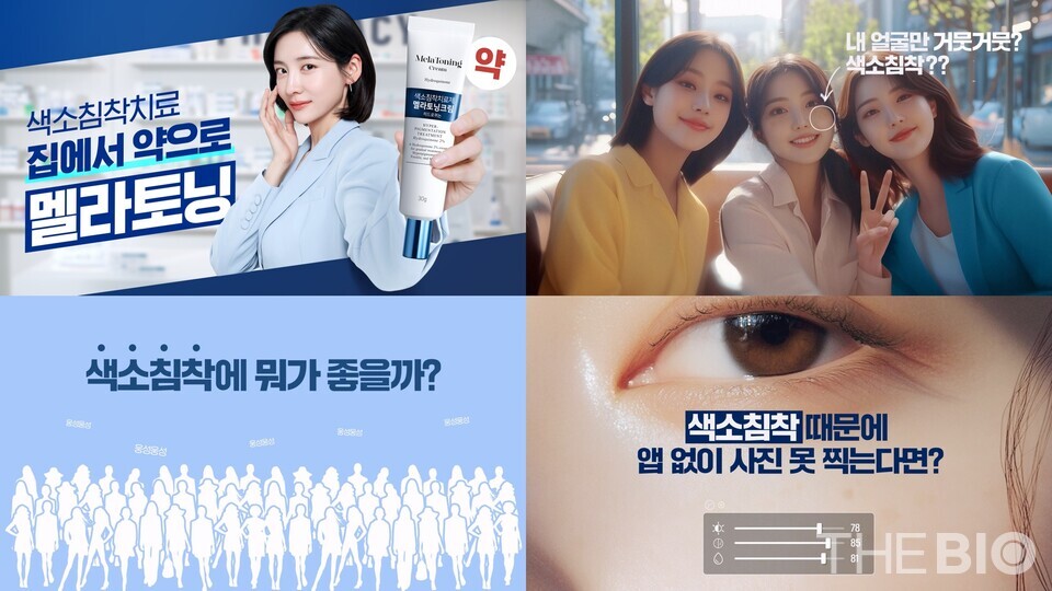 출처 : 동아인터넷 바카라 사이트
