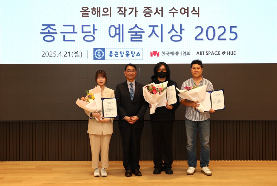 (사진 왼쪽부터) 임희재 작가, 최희남 바카라 사이트 디시 대표, 지알원 작가, 조기섭 작가가 21일 종근당 본사에서 열린 ‘종근당예술지상’ 올해의 작가 증서 수여식에서 기념 촬영을 하고 있다. (출처 : 바카라 사이트 디시)