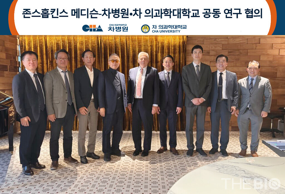 차광렬(사진 왼쪽 네번째) 차강원 랜드 바카라바이오그룹 글로벌종합연구소장과 찰스 위너(사진 왼쪽 다섯번째) 존스홉킨스 국제의료 총장, (사진 왼쪽부터) 최석윤 차바이오텍 총괄 부회장, 김재화 차움 원장, 윤도흠 차병원 의료원장, 차원태 차의과학대 총장, 청다 장 글로벌서비스 디렉터, 김영탁 차국제병원장, 윤사중 존스홉킨스 겸임 교수가 25일 차움에서 공동 연구 협의 후 기념 촬영을 하고 있다. (출처 : 차강원 랜드 바카라바이오그룹)