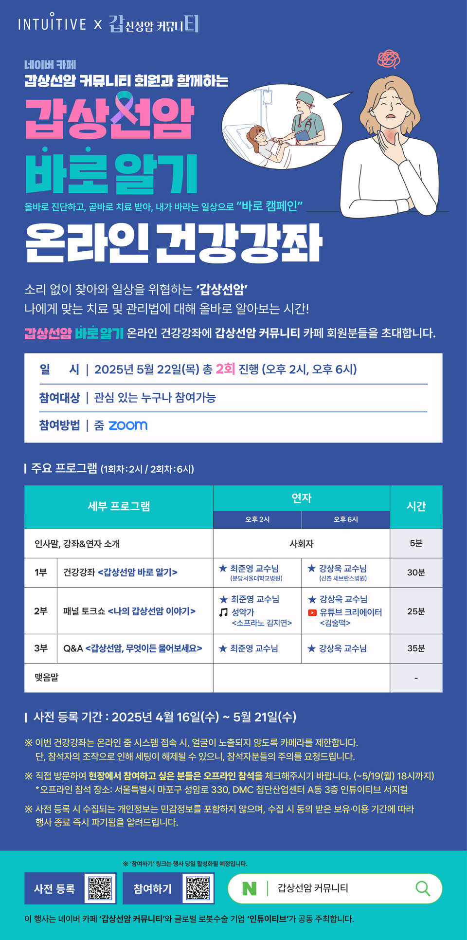 출처 : 카지노 바카라