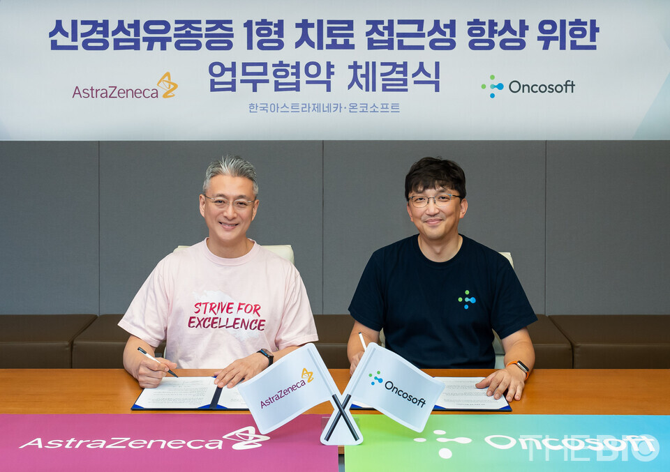 (사진 왼쪽부터) 전세환 한국아스트라제네카 대표, 김진성 바카라사이트 벳무브바카라사이트 벳무브 대표 (출처 : 한국아스트라제네카)