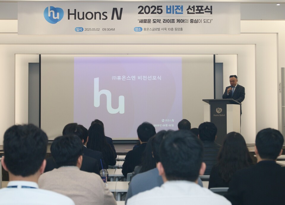 On May 2, 무료 바카라 게임 Group’s newly launched health functional food company, 무료 바카라 게임 N’s vision declaration ceremony at the 무료 바카라 게임Global building in Pangyo (source: 무료 바카라 게임 Group)