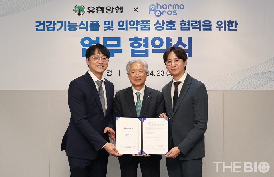 (사진 왼쪽부터) 고상온 인터넷 바카라 사이트 대표, 조욱제 인터넷 바카라 사이트 대표, 임별 인터넷 바카라 사이트 대표 (출처 : 인터넷 바카라 사이트)