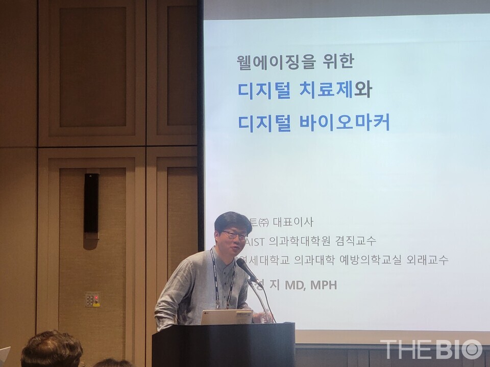 강성지 웰트 대표가 7일 바이오코리아에서 건강한 해외 바카라 사이트 장수를 위한 과학적 진보라는 주제로 열린 오픈 세션에서 발표하고 있다. (사진 : 지용준 기자)