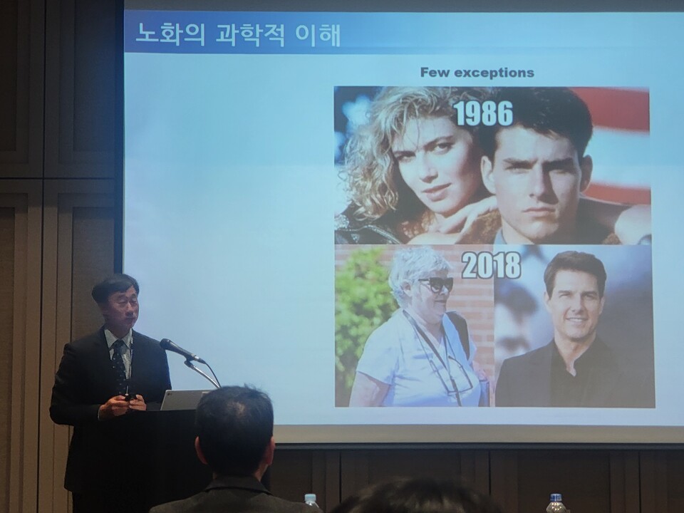 민경진 인하대 교수가 7일 바이오코리아에서 건강한 해외 바카라 사이트 장수를 위한 과학적 진보라는 주제로 열린 오픈 세션에서 발표하고 있다. (사진 : 지용준 기자)