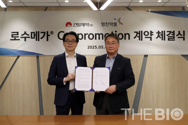 이한국 안전 바카라사이트 대표이사(왼쪽), 이기수 안전 바카라사이트 대표이사.