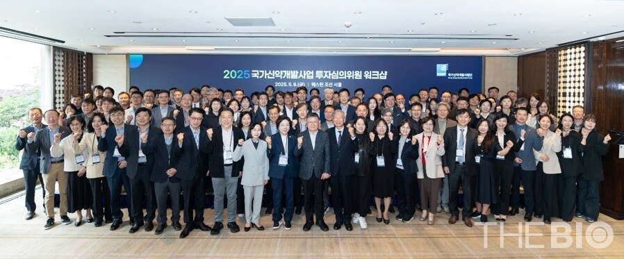 국가신약개발사업단 ‘2025 라이브바카라 워크숍’ 단체 사진 (출처 : 국가신약개발사업단)