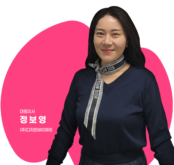 정보영 실시간 바카라사이트 대표 (출처 : 실시간 바카라사이트)