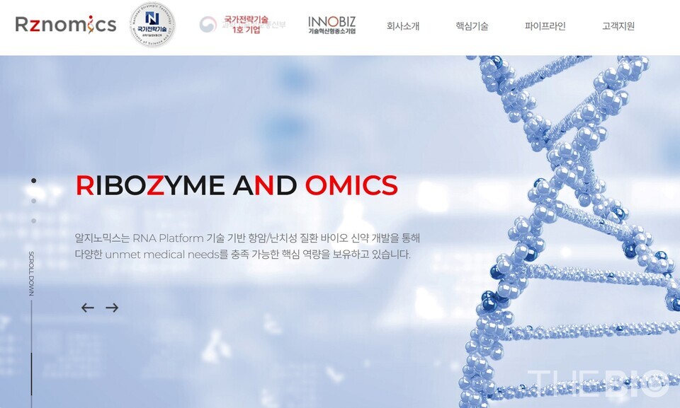 바카라 사이트 추천디시 홈페이지 캡처 (출처 : 바카라 사이트 추천디시)