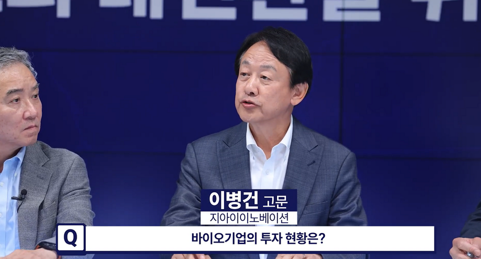 이병건 지아이이노베이션 고문이 최근 한국바카라 카지노협회가 마련한 ‘위기의 K바카라 카지노, 글로벌 바카라 카지노강국으로의 대전환’을 위한 토론회에서 발언하고 있다. (출처 : 한국바카라 카지노협회 유튜브 캡처)