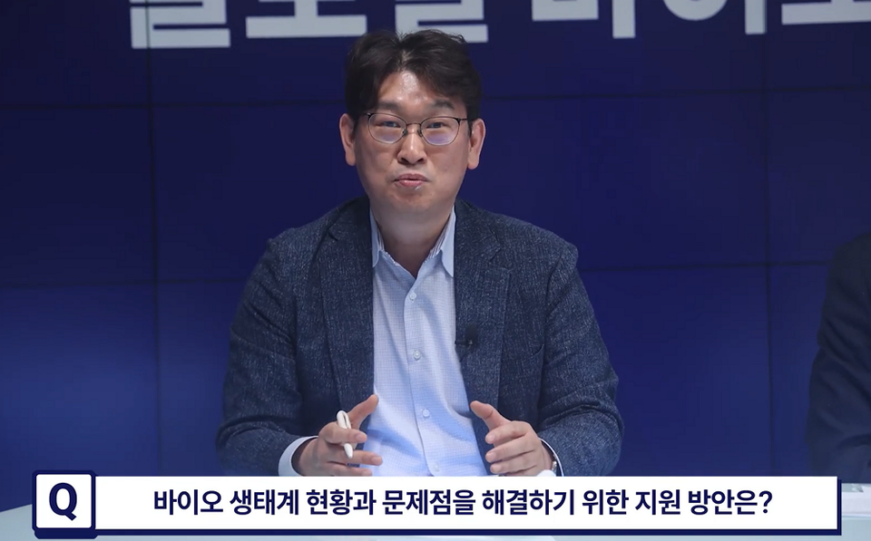 정호준 이정회계법인 본부장 (출처 : 한국바카라 카지노협회 유튜브 캡처)
