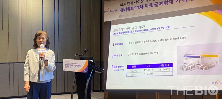 한지연 국립암센터 혈액종양내과 교수는 21일 한국화이자제약이 페어몬트 앰배서더 서울에서 개최한 기자간담회 자리에서 “로비큐아는 ALK 양성 전이성 비소세포폐암 바카라 토토 사이트 중 가장 긴 무진행 생존률(PFS)를 보인 바카라 토토 사이트다. 이번 급여 적용으로 환자들의 치료 접근성은 크게 개선될 것”이라고 강조했다. (사진 : 유수인 기자)