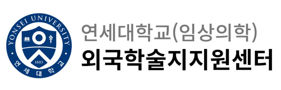 출처 : 세브란스