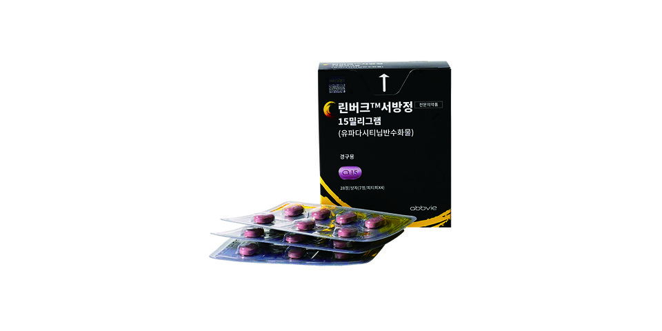 강원 랜드 바카라 (출처 : 한국애브비)