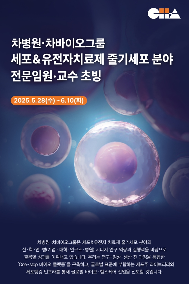 출처 : 차병원·라이브스코어 바카라사이트