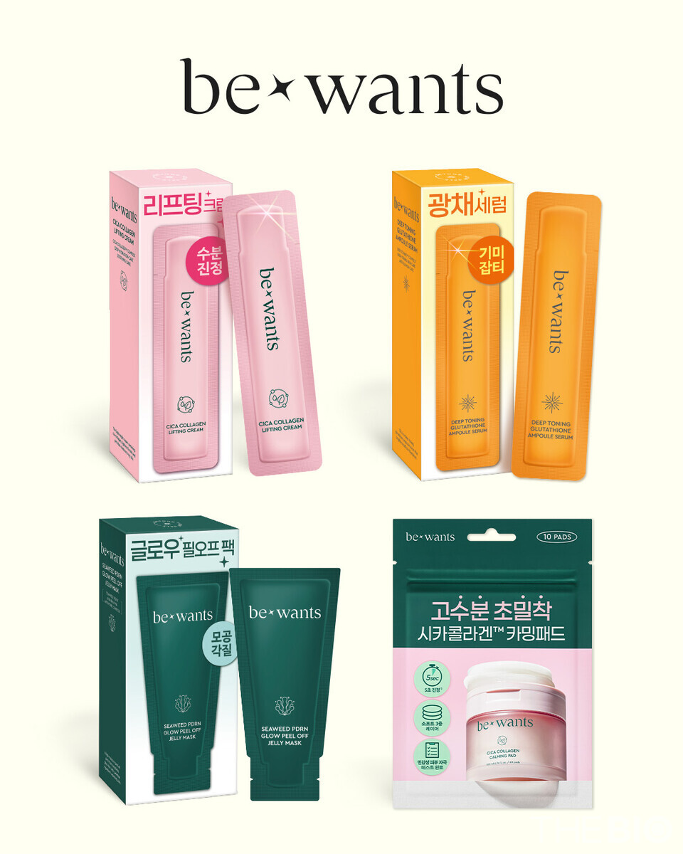 바카라사이트 신고 소용량 화장품 키트 4종 제품 사진 (출처 : 바카라사이트 신고이노엔)