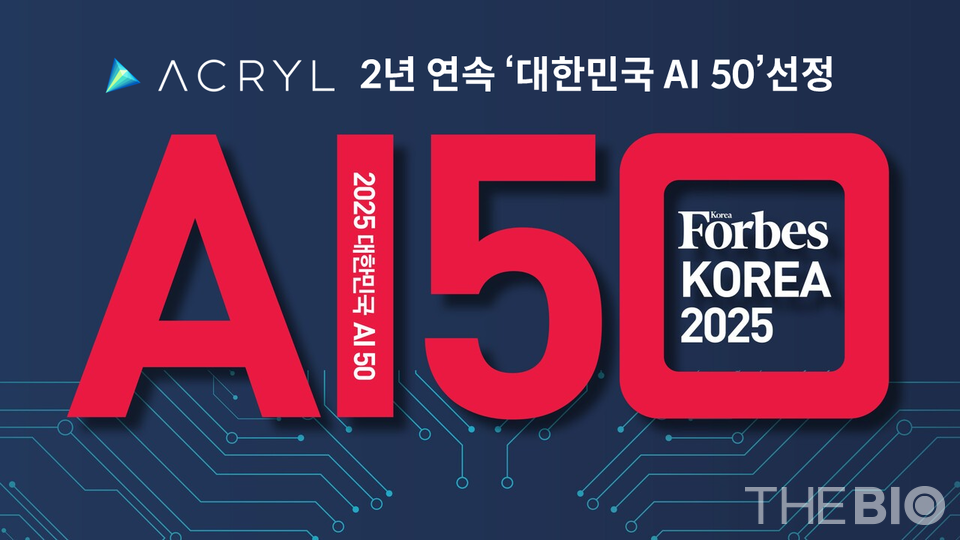 포브스 코리아 대한민국 메이저 바카라사이트 유니88벳 50 (출처 : 메이저 바카라사이트 유니88벳)