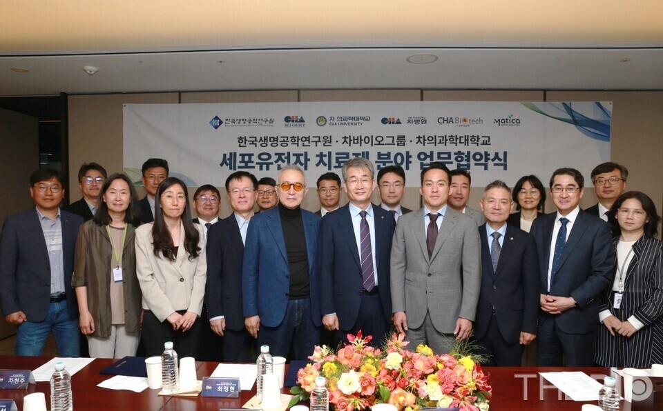 차광렬 차병원·차바이오그룹 글로벌연구소장(사진 앞 줄 왼쪽 다섯번째)과 권석윤 한국생명공학연구원장(사진 앞 줄 왼쪽 여섯번째), 차원태 차의과학대 총장(사진 앞 줄 왼쪽 일곱번째), 최석윤 차바이오텍 총괄 부회장(사진 앞줄 왼쪽 네번째)을 비롯한 협약식 관계자들이 무료 바카라 게임유전자치료제 업무협약식에서 기념 촬영을 하고 있다.(출처 : 차의과학대)