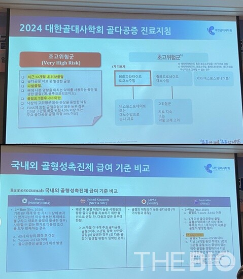 사진 : 유수인 기자