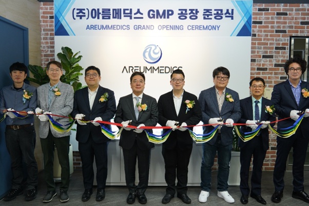 출처 : 아름메딕스