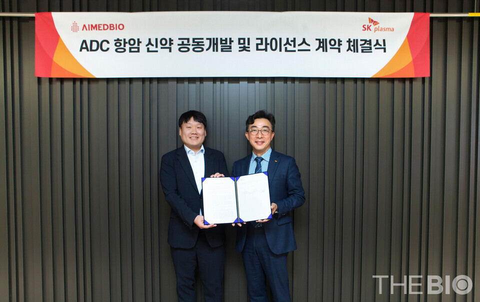 SK플라즈마가 메이저 바카라사이트 ADC 항암 신약 공동개발 및 라이선스 계약 체결식을 가졌다. 김승주 SK플라즈마 대표이사(오른쪽)와 허남구 에임드메이저 바카라사이트 대표이사(출처 : SK플라즈마).