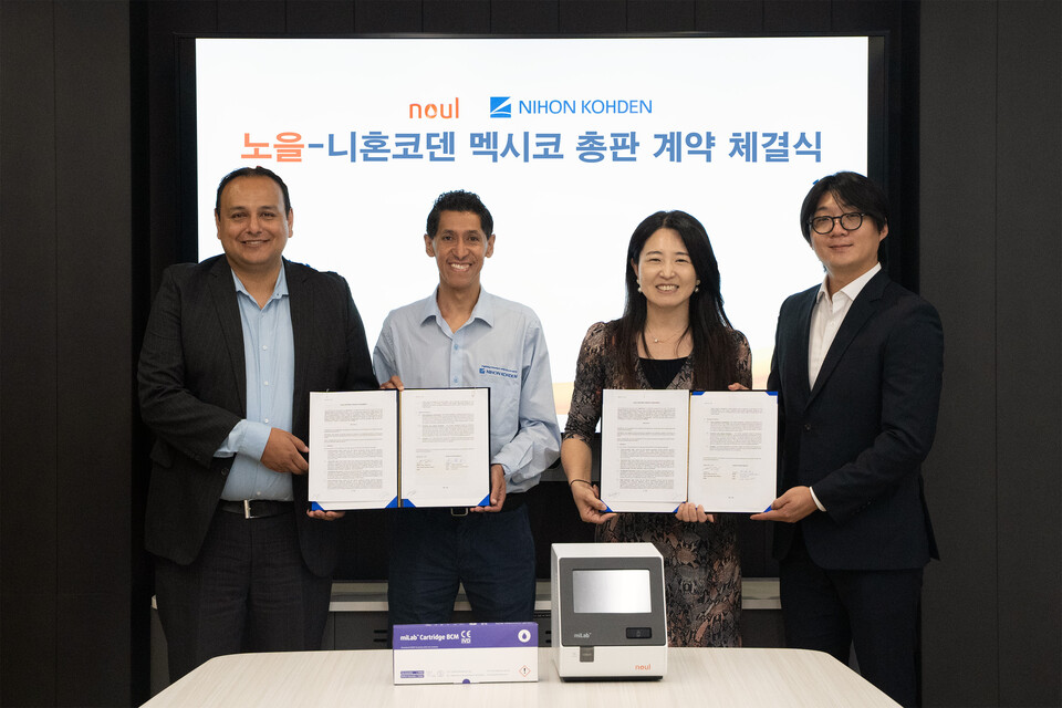 라이브바카라과 니혼코덴 라이브바카라는 라이브바카라 용인 본사에서 양사 임원진이 참여한 가운데 공급 계약 체결식을 진행했다. (사진 왼쪽부터) 니혼코덴 라이브바카라 에드문도 모레로스(Edmundo Morelos) 라틴아메리카 영업 총괄, 엔리크 산도발(Enrique Sandoval) IVD 서비스 매니저, 라이브바카라 정미영 글로벌 사업개발 총괄 본부장, 김수호 BCM 제품 매니저 (출처 : 라이브바카라)