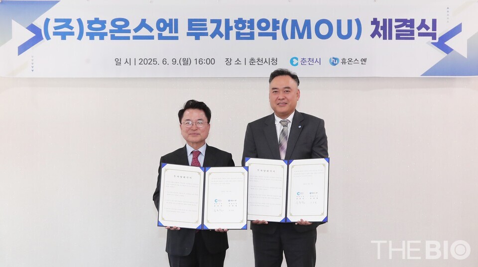 (사진 왼쪽부터) 육동한 강원 랜드 바카라장과 손동철 강원 랜드 바카라 대표가 9일 강원 랜드 바카라청에서 공장 증설 및 설비 확충을 위한MOU를 체결한 뒤 기념 촬영을 하고 있다. (출처 : 강원 랜드 바카라)