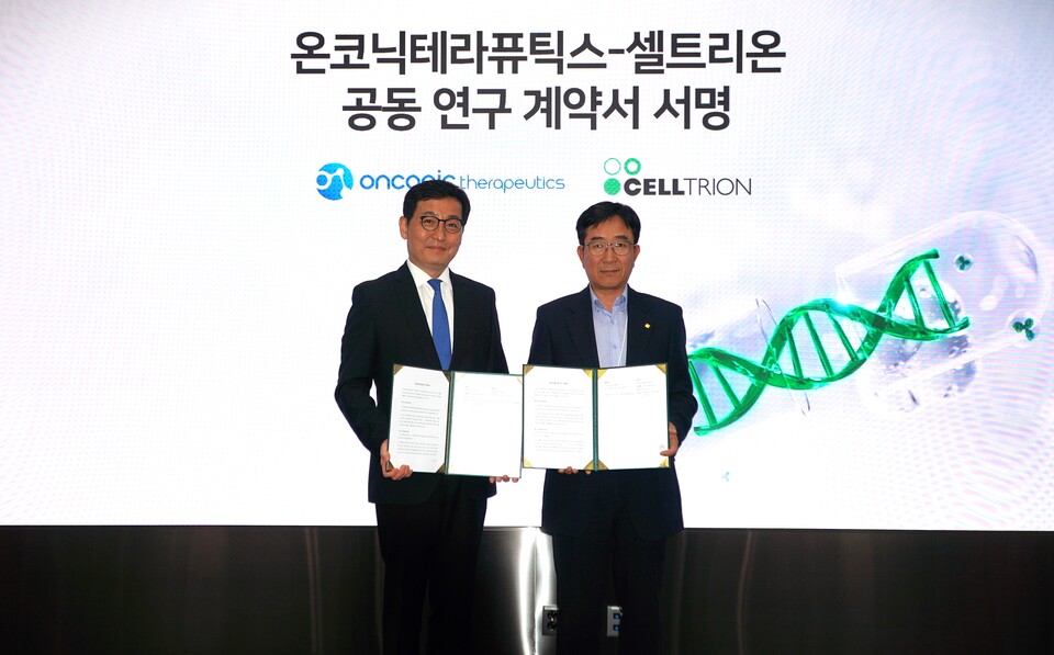 11일 인천 송도 바카라 사이트 본사에서 김존 온코닉테라퓨틱스 대표(왼쪽)와 권기성 바카라 사이트 수석부사장이 차세대 이중기전 합성치사 항암신약 후보물질인 ‘네수파립’과 항암 바이오시밀러인 ‘베그젤마’와의 병용요법에 대한 공동 연구개발 계약을 체결하고 기념 촬영을 하고 있다. (출처 : 온코닉테라퓨틱스)