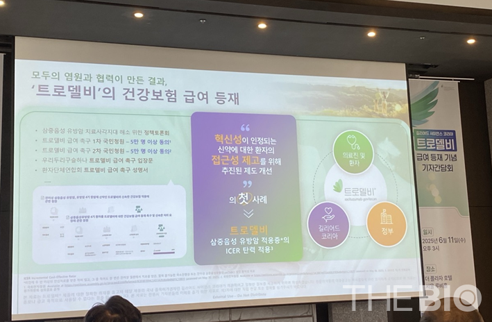 사진 : 유수인 기자