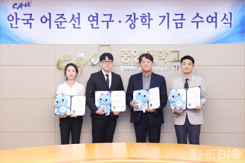 (사진 왼쪽부터) 바카라사이트 순위 대학원 의학과 김하영·김재우 석사과정생, 정영훈 교수, 배중현 박사과정생 (출처 : 안국약품)
