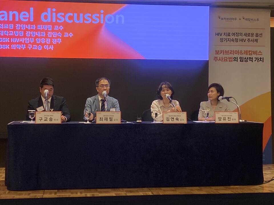 한국GSK는 17일 롯데호텔 서울에서 ‘보카브리아·레캄비스(성분 카보테그라비르·릴피비린)’ 주사요법 국내 출시 기자간담회를 개최하고 국내 HIV 스피드 바카라 사이트 환경과 장기지속형 HIV 주사제의 임상적 혜택 및 출시 의미 등을 공유했다. (사진= 유수인 기자)
