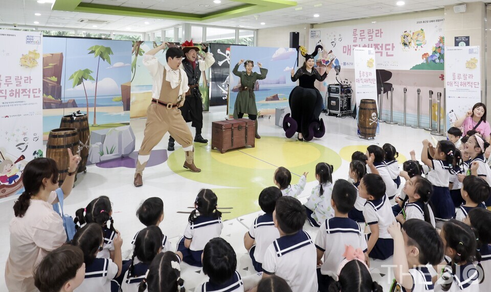 19일 전남대병원에서 열린 '2025 종근당 KIDS HOPERA' 모습(출처 : 종근당홀딩스)