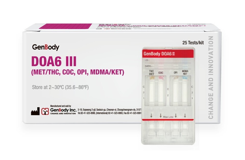 무료 바카라사이트 6-type narcotic drug diagnostic kit. (Source: 무료 바카라사이트)