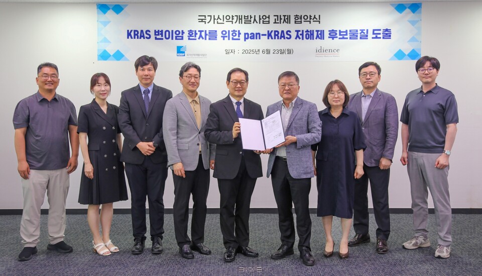 출처 : 아이디언스