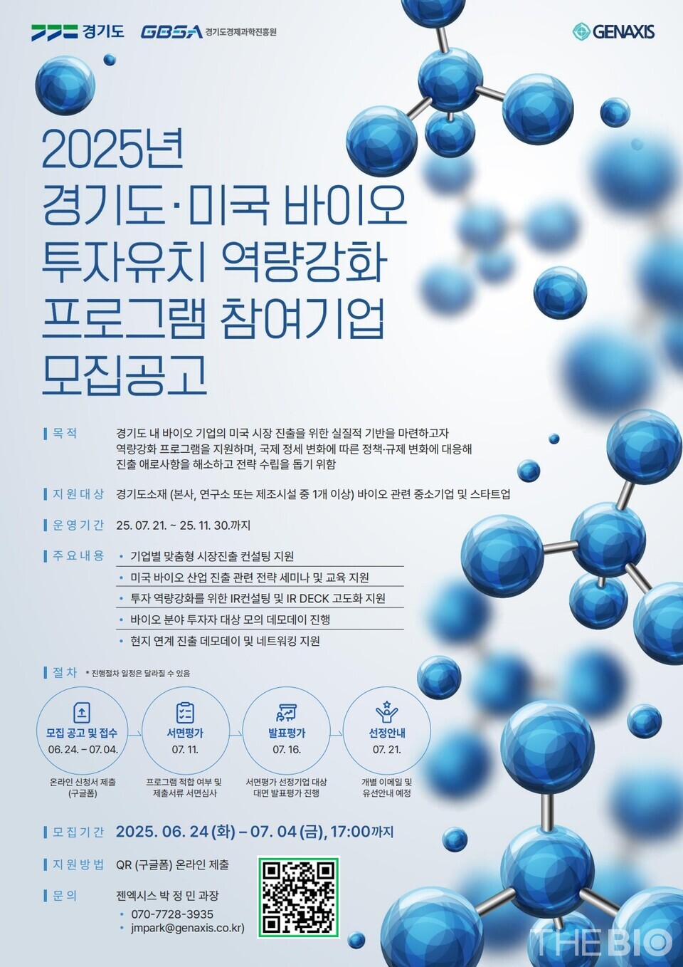 출처 : 메이저 바카라 사이트