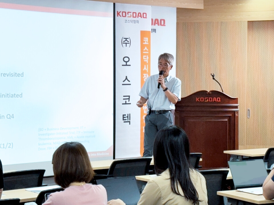 24일 서울 여의도 한국거래소 별관 5층 코스닥협회 강당에서 열린 오스코텍의  ‘2025년 상반기 R&D Day’에서 윤태영 대표가 발표하고 있다. (출처 : 오스코텍)