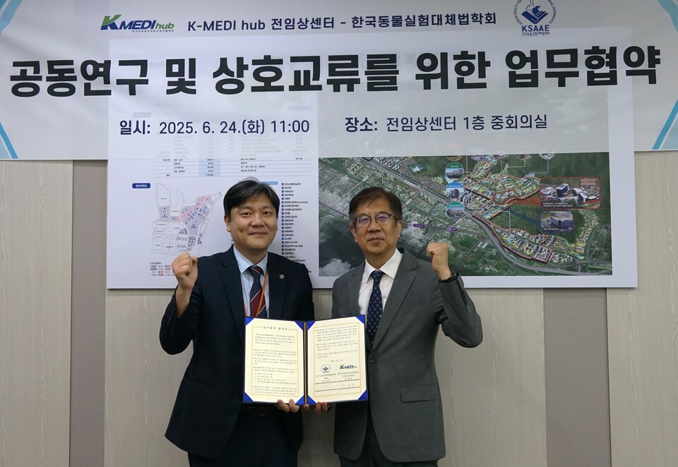 출처 : 온라인 바카라 사이트 전임상센터