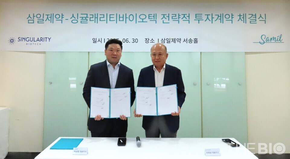 (사진 왼쪽부터) 허승범 삼일제약 대표와 최정남 싱귤래리티토토 바카라 사이트 대표가 계약을 체결한 뒤 기념 촬영을 하고 있다. (출처 : 삼일제약)
