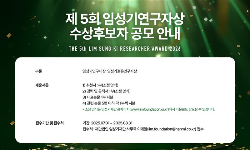 출처 : 무료 바카라 게임재단