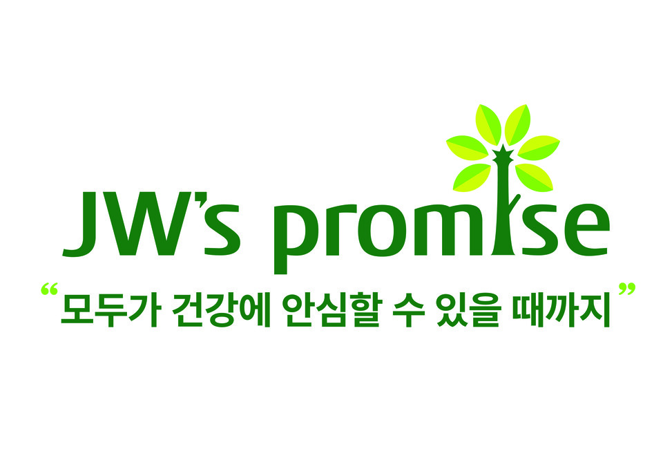 (출처 : 인터넷 바카라 사이트중외제약)