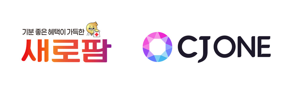 인터넷 바카라 사이트가 운영하는 약사 대상 온라인 의약품몰 ‘새로팜’에서 제휴 대상 입점 업체의 건강기능식품, 의약외품 등과 같은 헬스케어 품목을 구매·결제하면 일정액의 CJ ONE 포인트가 적립된다. (출처 : 각사)